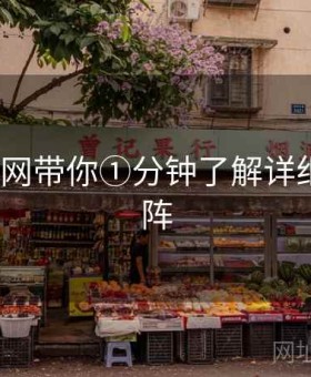 v体育官网带你①分钟了解详细产品矩阵